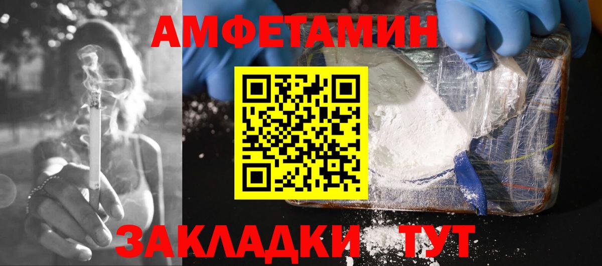 АМФ VHQ Кимры