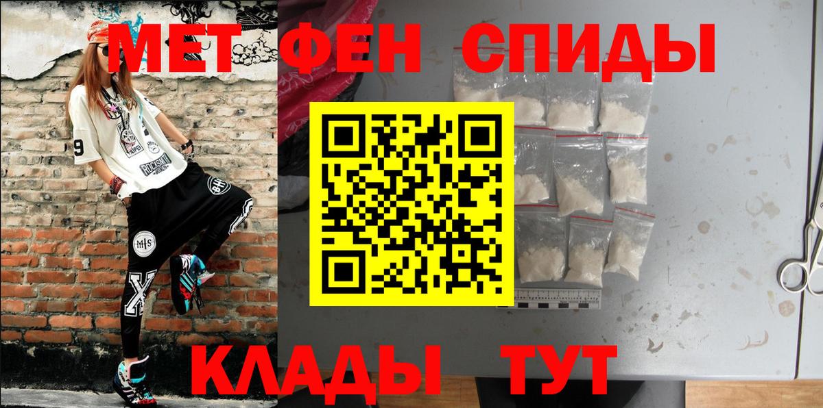shop состав  Amphetamine  Кимры  АМФЕТАМИН 97%  Вход с VPN  АМФЕТАМИН 