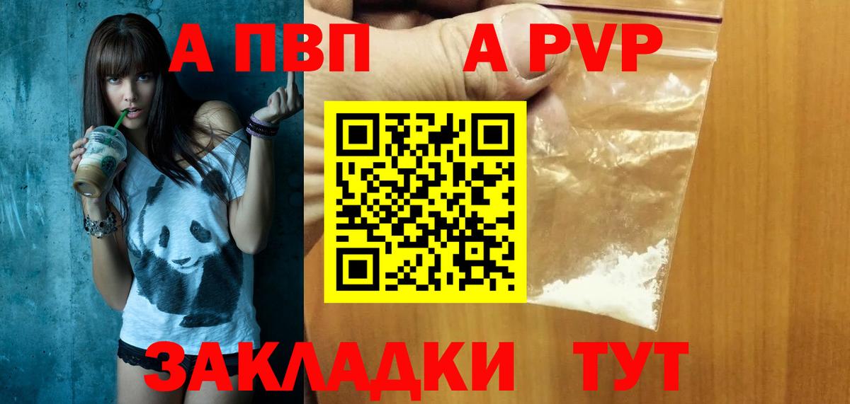А ПВП СК КРИС Кимры