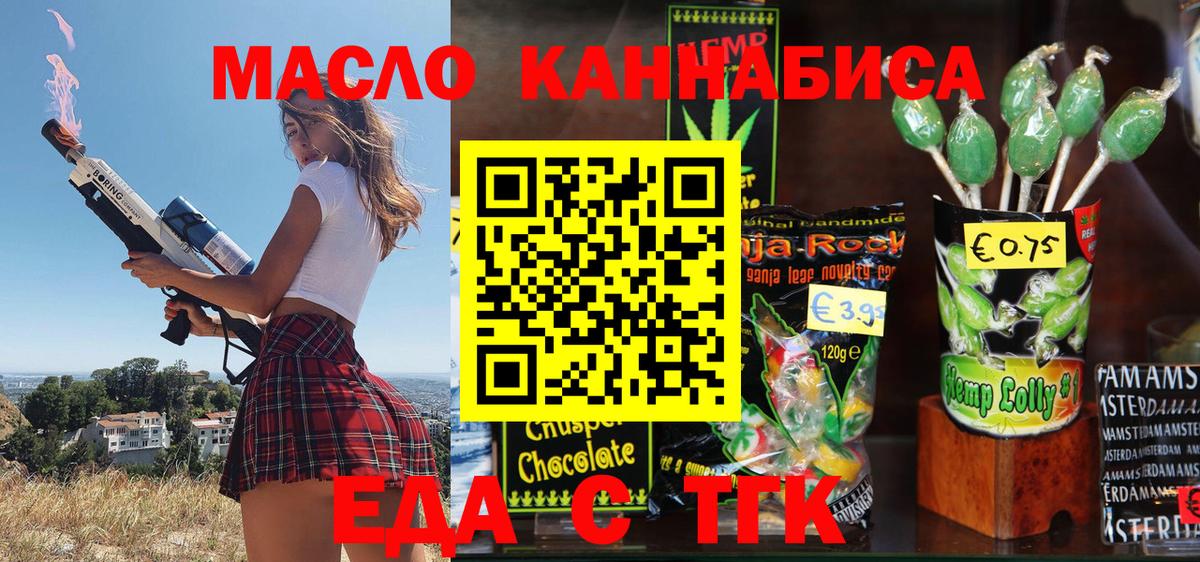 Canna-Cookies конопля  Вход с VPN  Кимры 