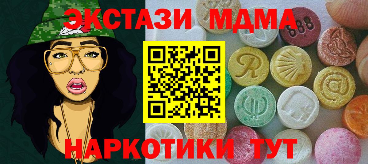 Кимры  ЭКСТАЗИ 280мг  Ecstasy  Ecstasy mix  кракен ССЫЛКА  Вход с VPN 