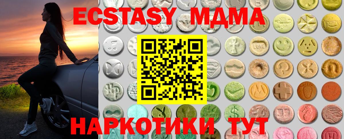 ЭКСТАЗИ TESLA Кимры