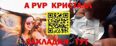 МДМА Беслан