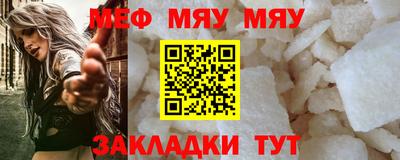 МДМА Беслан