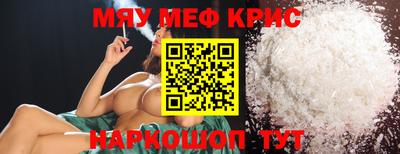MESCALINE Берёзовский