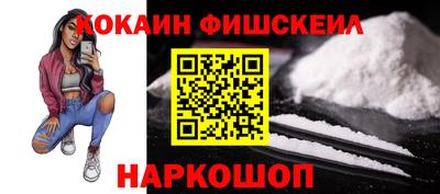бутират Бийск