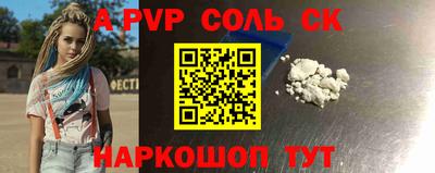 MESCALINE Берёзовский