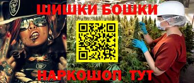 бутират Бийск