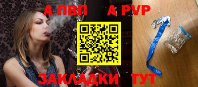 бутират Бийск