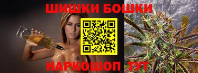 альфа пвп Белорецк