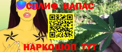 альфа пвп Белорецк