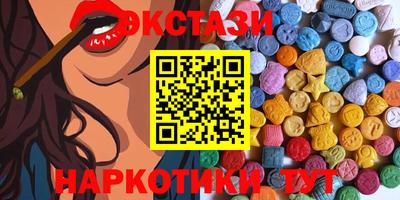 бутират Бийск