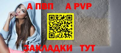 круглые Белореченск