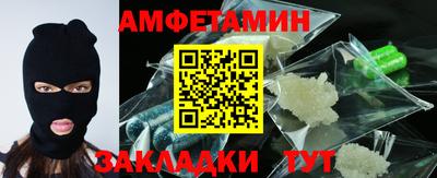 круглые Белореченск