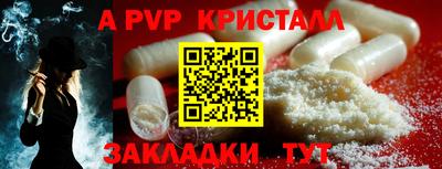 бутират Бийск