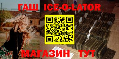 МДМА Беслан