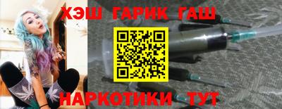 бутират Бийск