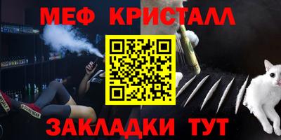 MESCALINE Берёзовский