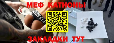 MESCALINE Берёзовский