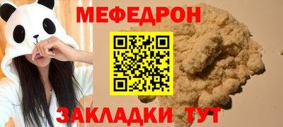 МДМА Беслан