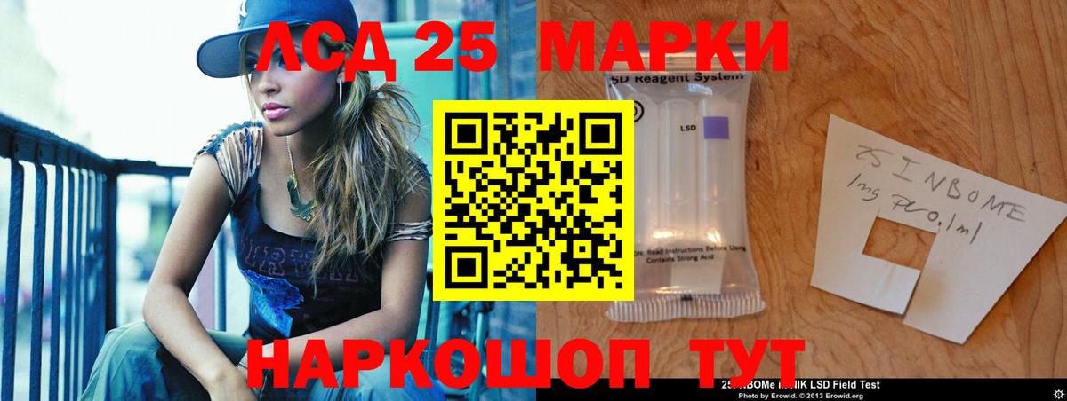 ЛСД экстази кислота  Вход с VPN  Кимры  ЛСД экстази кислота 