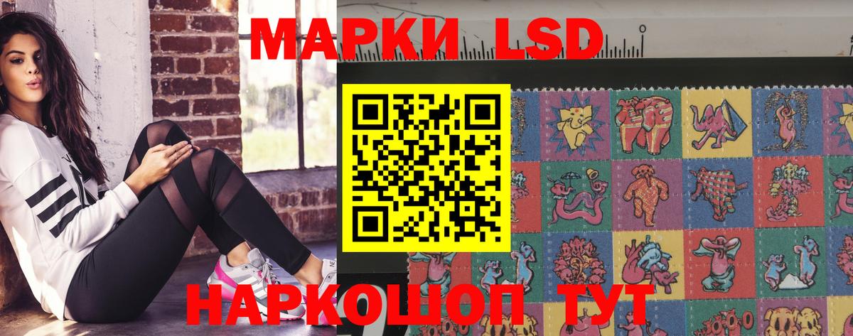 Лсд 25 экстази ecstasy Кимры
