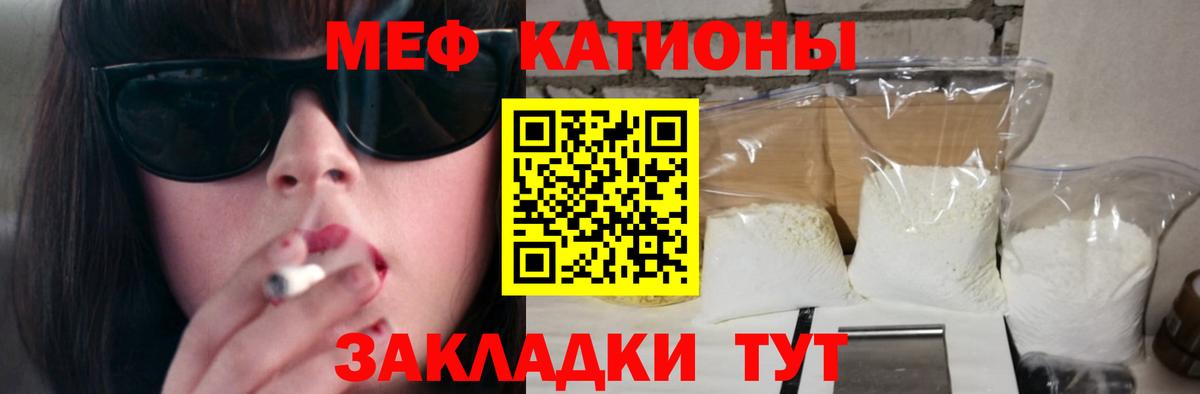 МЯУ-МЯУ 4 MMC  МЕФ  Кимры  Вход с VPN 