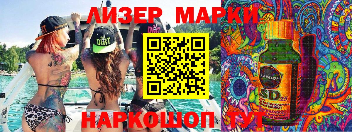 Кимры  Марки N-bome 1,8мг  Марки N-bome 1,8мг  Вход с VPN 