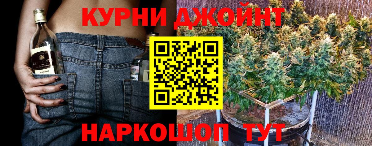 Марихуана конопля Кимры