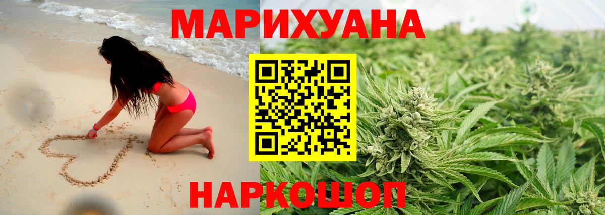 Конопля MAZAR  Марихуана план  Кимры  Вход с VPN  Бошки Шишки VHQ  Каннабис семена 